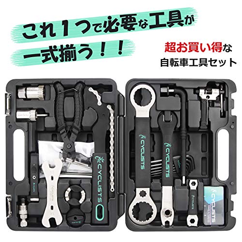 Cyclists 23 Piece Bike Repair Kit, Portable Bike Tool Box Bike Tool Set for Bike Tire Chain Assembly Repairs Bike Tool Set with Carrying Case