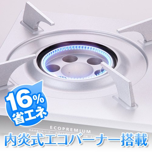 Iwatani Eco Premium CB-EPR-1 Fire Cassette
