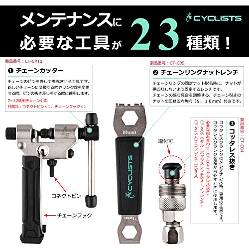 Cyclists 23 Piece Bike Repair Kit, Portable Bike Tool Box Bike Tool Set for Bike Tire Chain Assembly Repairs Bike Tool Set with Carrying Case