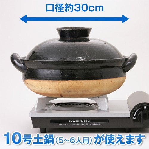 Iwatani Eco Premium CB-EPR-1 Fire Cassette