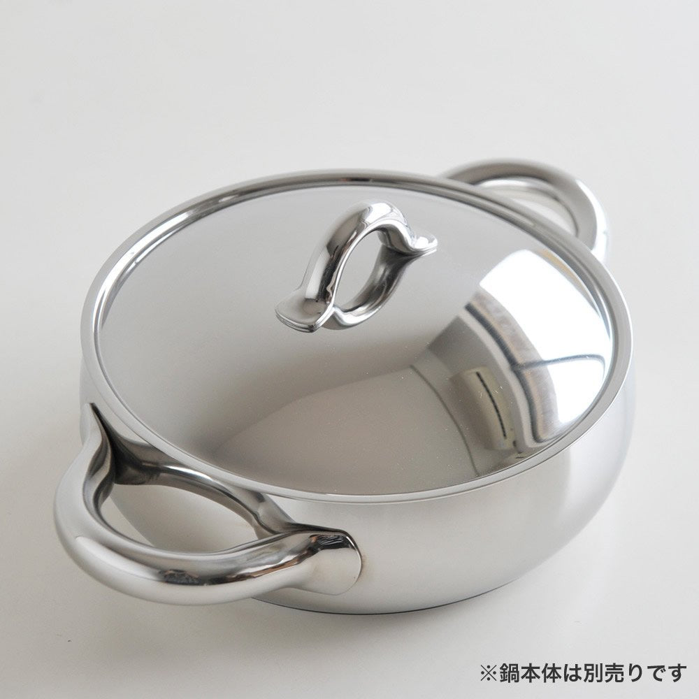 Alessi "MAMI" Stainless Steel Lid, 20 cm, Silver