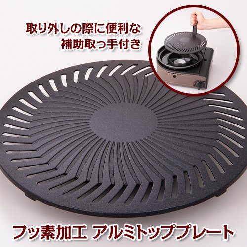 Iwatani Smokeless BBQ Grill Yakimaru (Japanese import / Package and manual in Japanese)