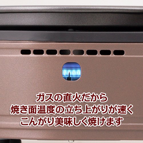 Iwatani Smokeless BBQ Grill Yakimaru (Japanese import / Package and manual in Japanese)
