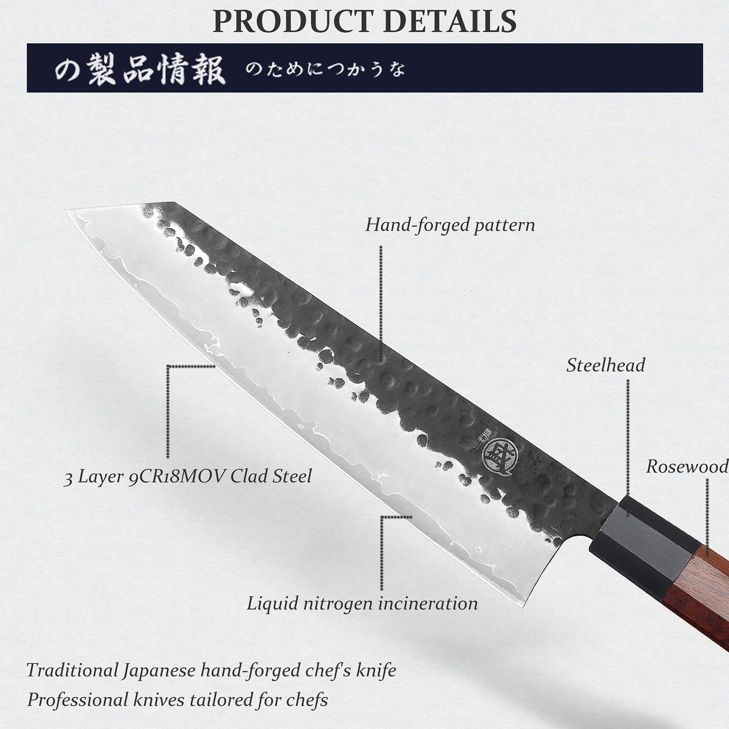 MITSUMOTO SAKARI 23 cm Japanese chef's knife, Kiritsuke kitchen knife Professional steel with high carbon content, Hand-forged meat knife (Rosewood handle & Boutique wooden box)