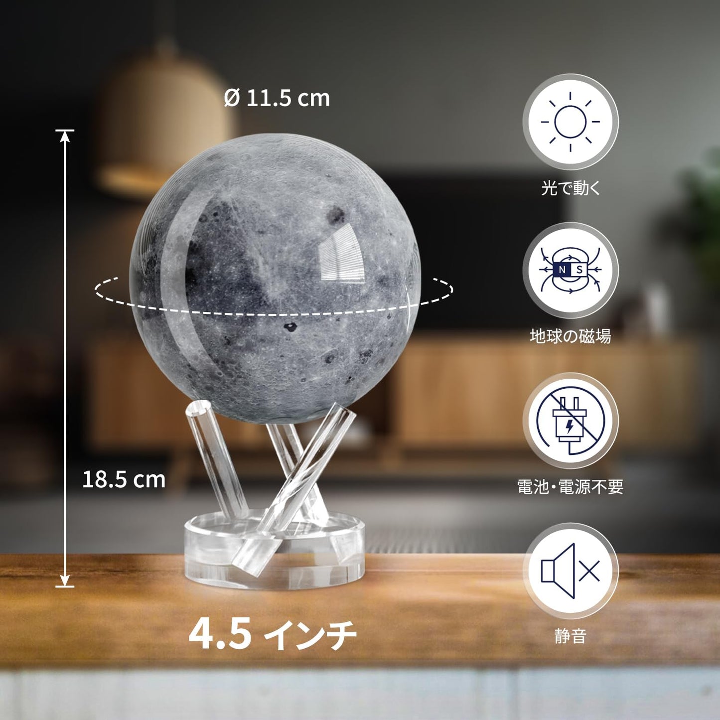 MOVA Globus Space Series Moon 4.5" with base, solar powered rotating globe, unique gift and home or desk decoration for men, women, kids