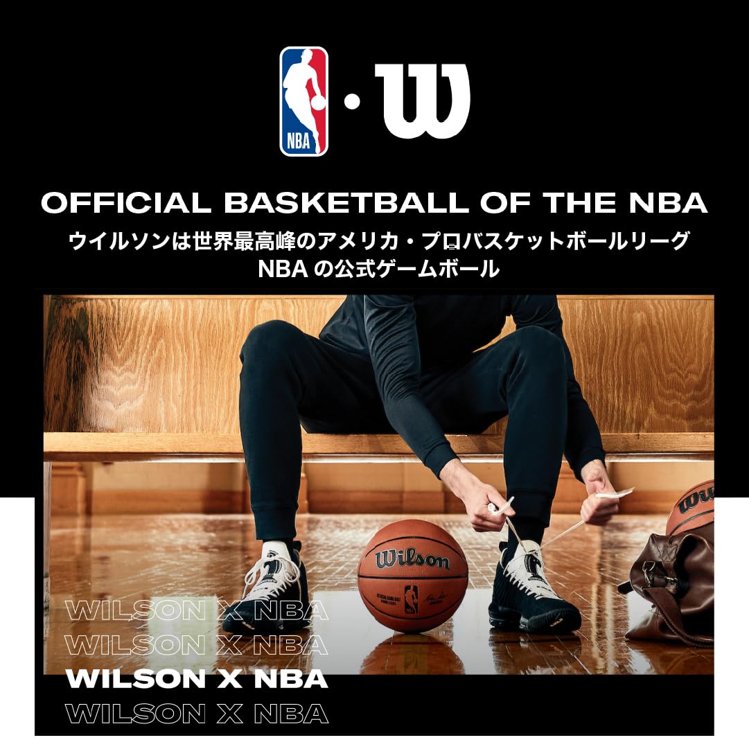 Wilson NBA DRV Series Basketball - Brown, Size 7 - 29.5"