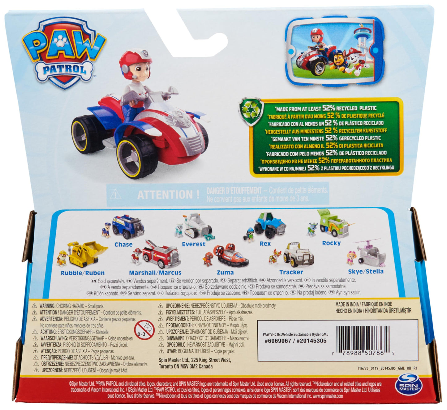 PAW PATROL, Rescue Quad with Ryder Figure (Sustainable Basic Vehicle), Toy for Kids Ages 3+