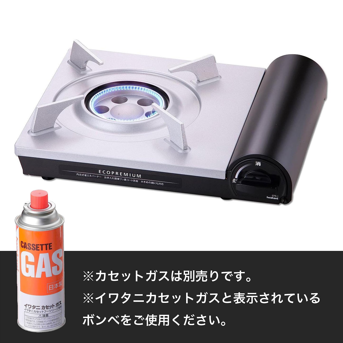 Iwatani Eco Premium CB-EPR-1 Fire Cassette