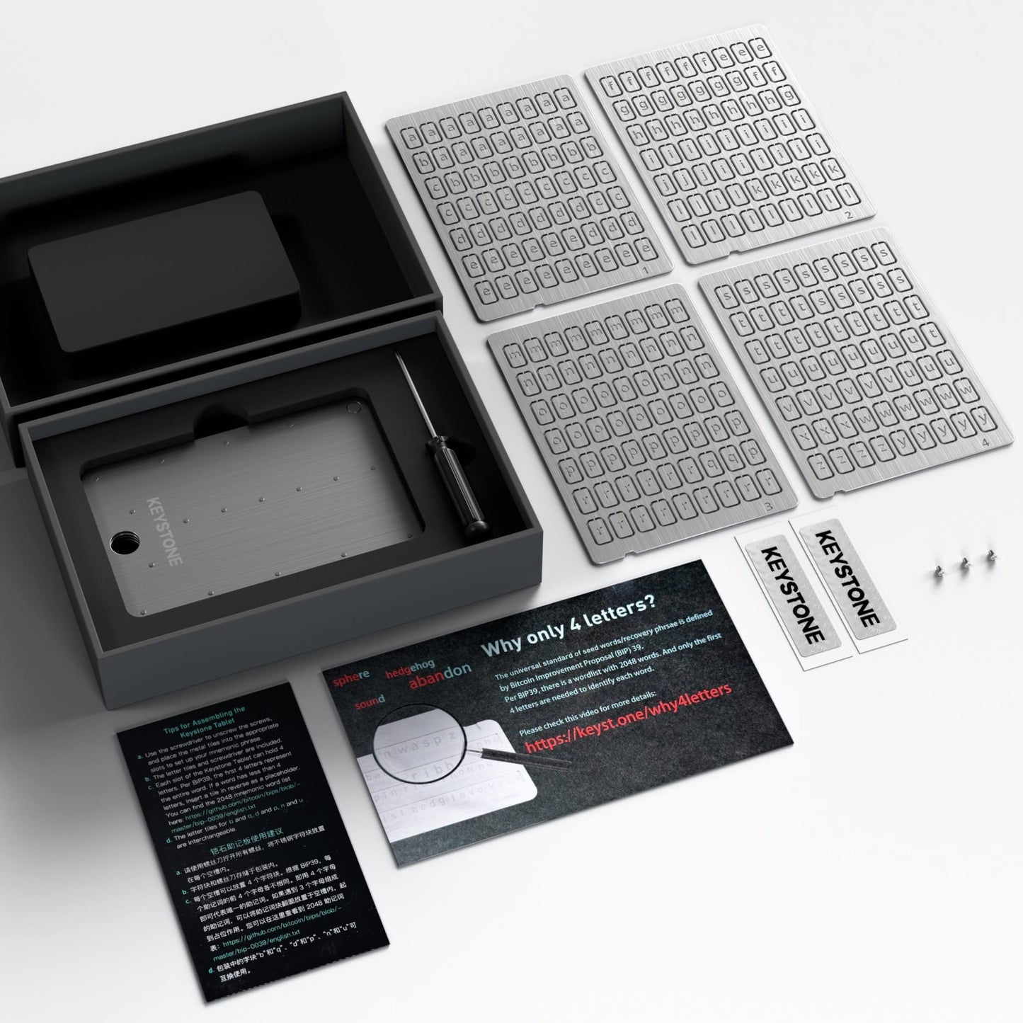 KEYSTONE Crypto Seed Storage, Crypto Capsule Metal Wallet, Cold Storage Backup, 24 Words Bitcoin Key Phrase Storage, 304 Steel Plate, Compatible with All BIP39 Wallets (Keystone Tablet Plus)