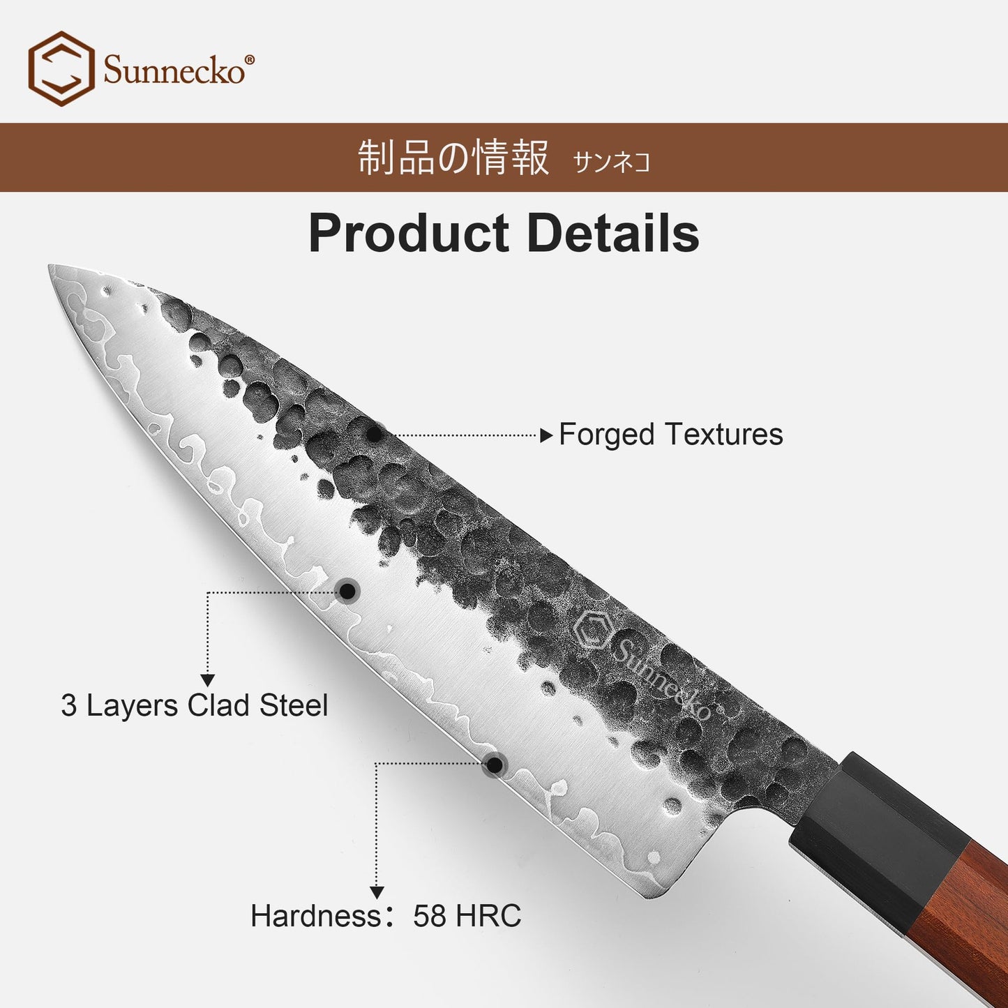 Sunnecko 8-inch professional kitchen knife, Santoku knife, Japanese chef knife made of 3-layer steel with gift box.