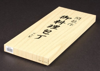 SEKIRYU [ Santoku + Nakiri ] 2 Japanese knives / kitchen knives MADE IN JAPAN # SR600