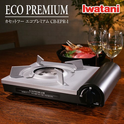 Iwatani Eco Premium CB-EPR-1 Fire Cassette