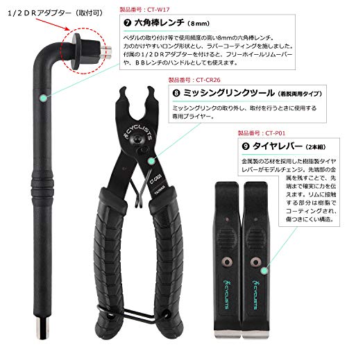 Cyclists 23 Piece Bike Repair Kit, Portable Bike Tool Box Bike Tool Set for Bike Tire Chain Assembly Repairs Bike Tool Set with Carrying Case