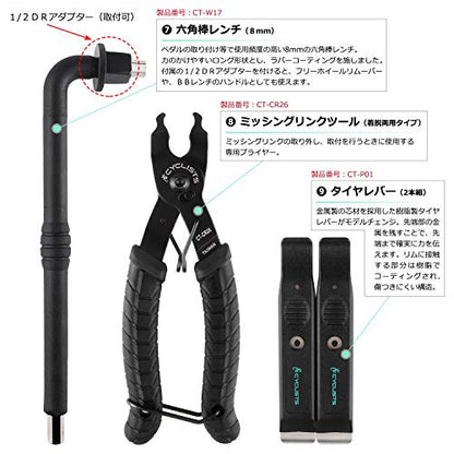 Cyclists 23 Piece Bike Repair Kit, Portable Bike Tool Box Bike Tool Set for Bike Tire Chain Assembly Repairs Bike Tool Set with Carrying Case