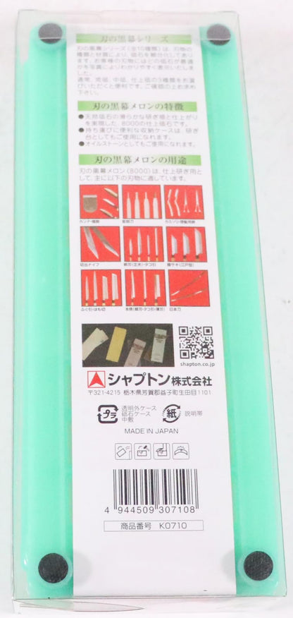 Japanese Whetstone Sharpening Stone Shapton Ceramic Kuromaku #8000 by Shapton