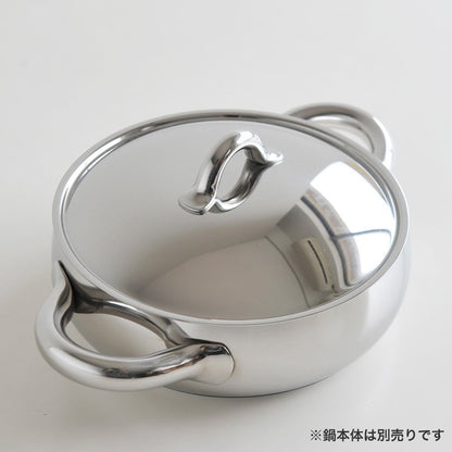 Alessi "MAMI" Stainless Steel Lid, 20 cm, Silver