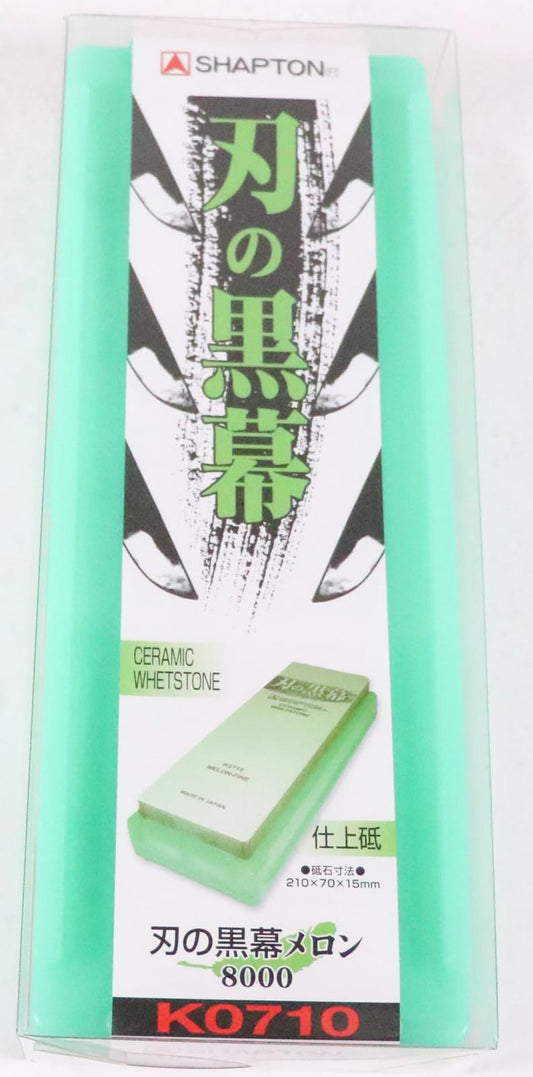Japanese Whetstone Sharpening Stone Shapton Ceramic Kuromaku #8000 by Shapton