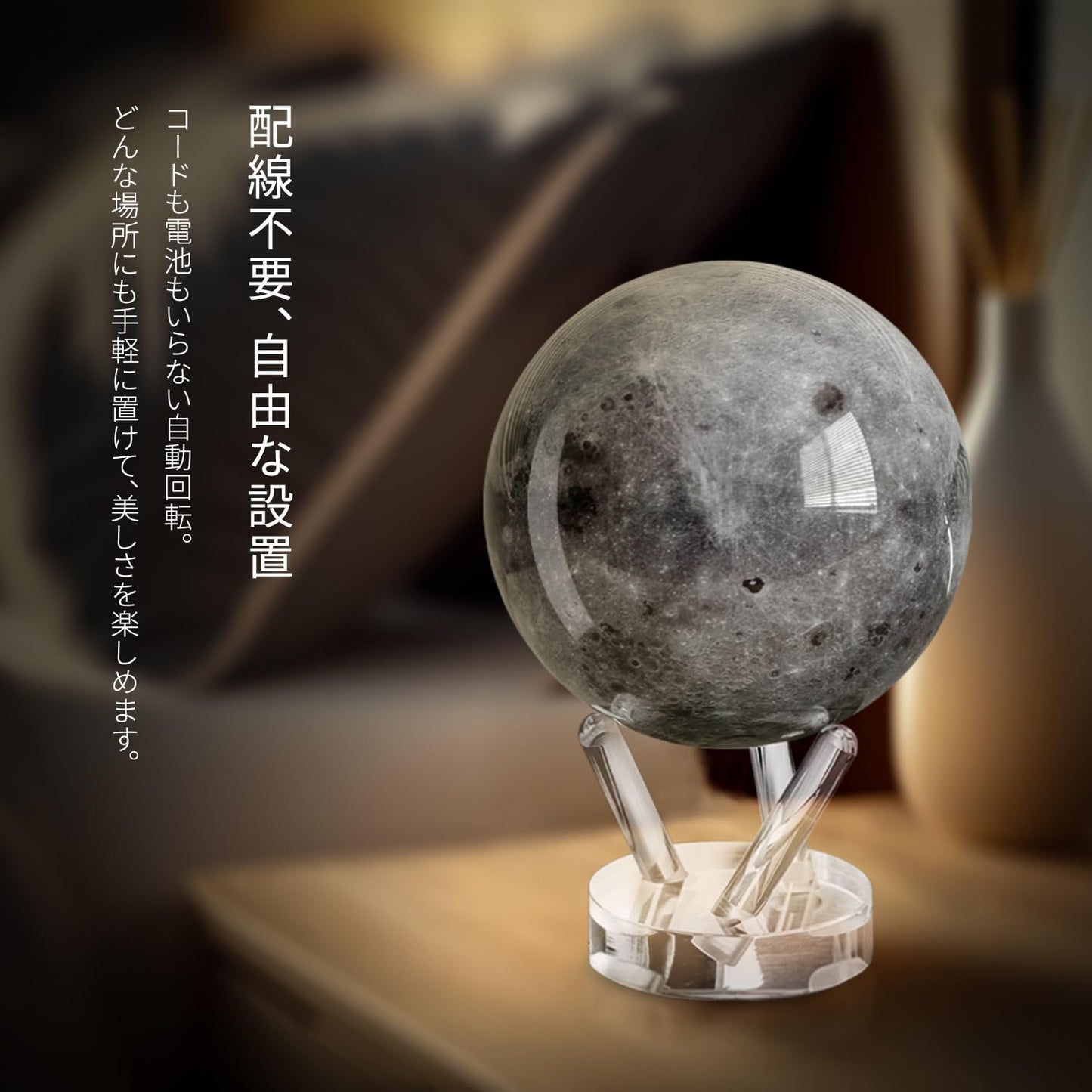 MOVA Globus Space Series Moon 4.5" with base, solar powered rotating globe, unique gift and home or desk decoration for men, women, kids