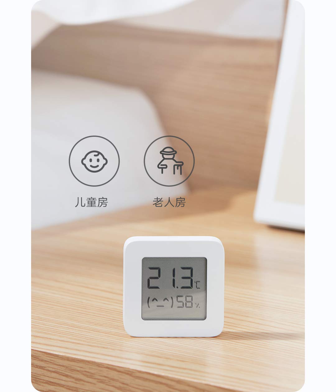 Xiaomi Mi Temperature and Humidity Monitor 2 monitors for monitoring temperature and humidity, pack of 2, white, large