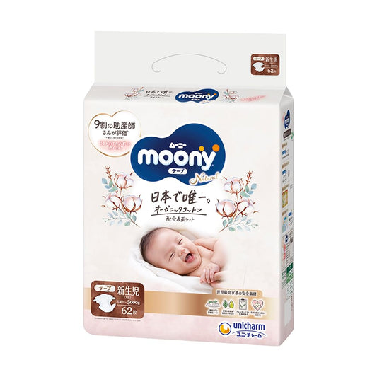 Japanese diapers Moony Natural NB (0-5 kg)