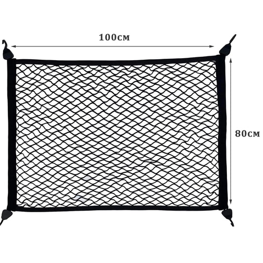 OMJMYY Trunk Net Luggage Net 80x100cm Extends to 210x140cm Trunk Storage Net for Car Roof with 4 ABS Hooks for Most Cars