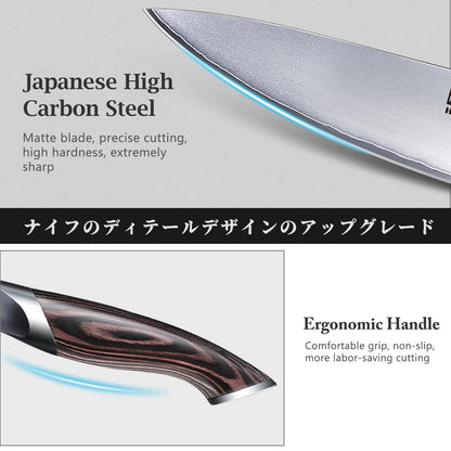 HOSHANHO 6-piece Knife Set, Ultra Sharp Kitchen Knife Set with Magnetic Knife Holder, Professional High Quality Carbon Steel Cooking Knife Set, Ergonomic Pakkawood Handle