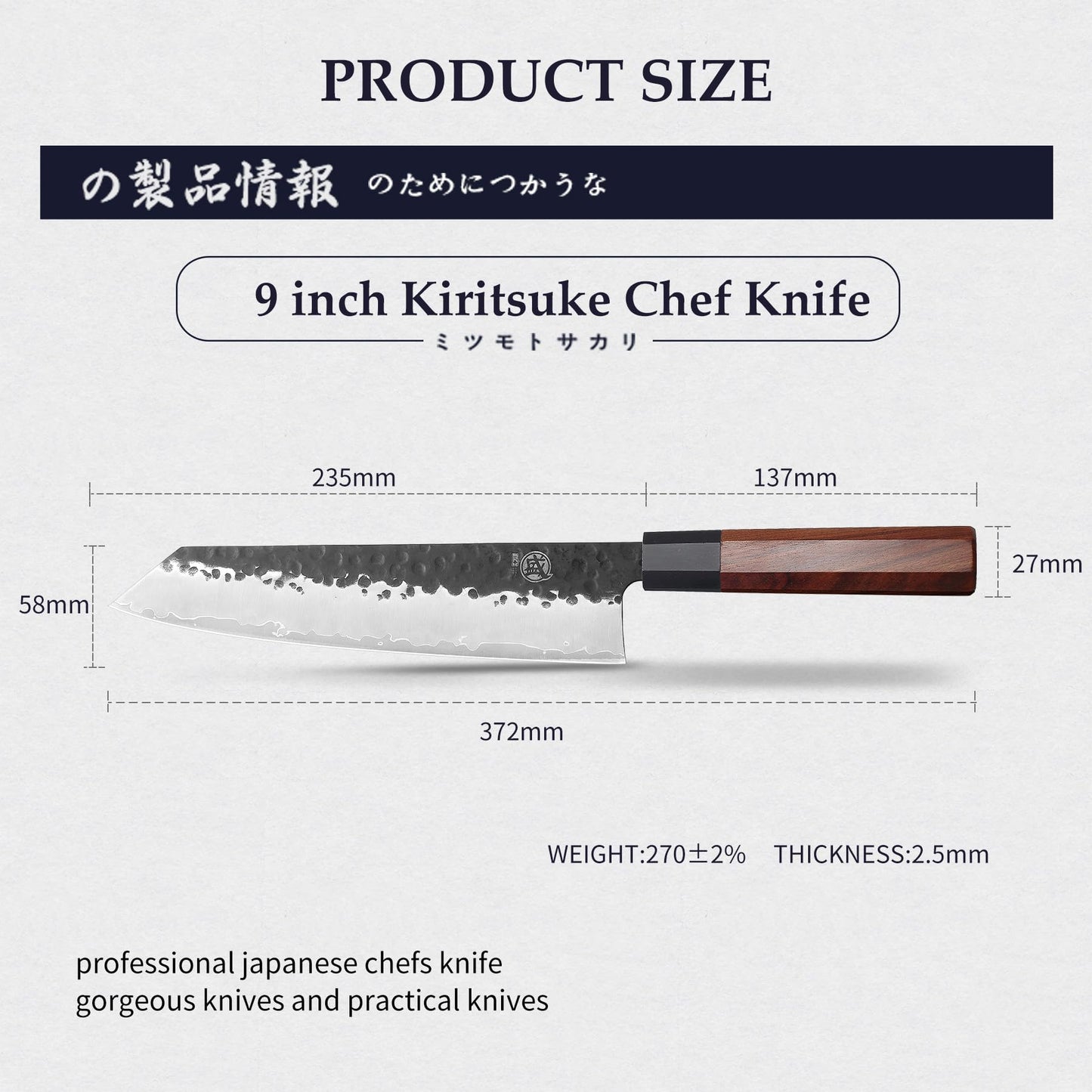 MITSUMOTO SAKARI 23 cm Japanese chef's knife, Kiritsuke kitchen knife Professional steel with high carbon content, Hand-forged meat knife (Rosewood handle & Boutique wooden box)