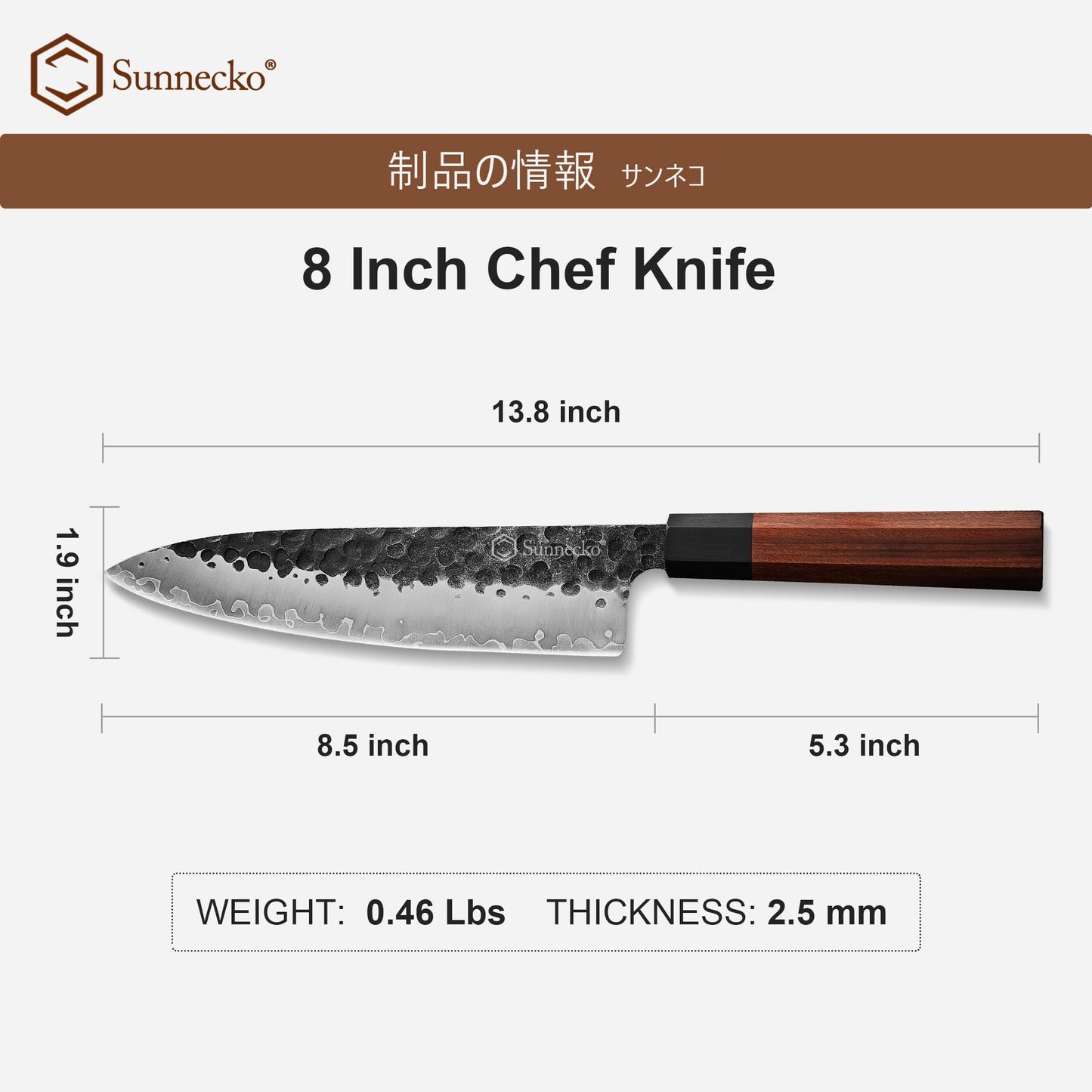 Sunnecko 8-inch professional kitchen knife, Santoku knife, Japanese chef knife made of 3-layer steel with gift box.