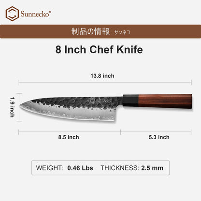 Sunnecko 8-inch professional kitchen knife, Santoku knife, Japanese chef knife made of 3-layer steel with gift box.