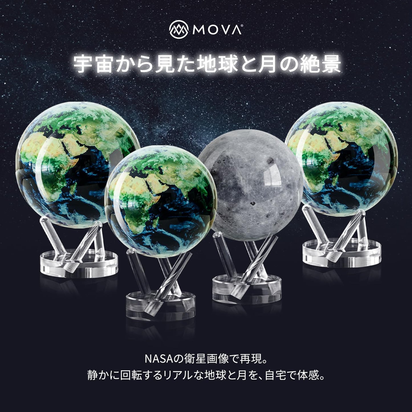 MOVA Globus Space Series Moon 4.5" with base, solar powered rotating globe, unique gift and home or desk decoration for men, women, kids