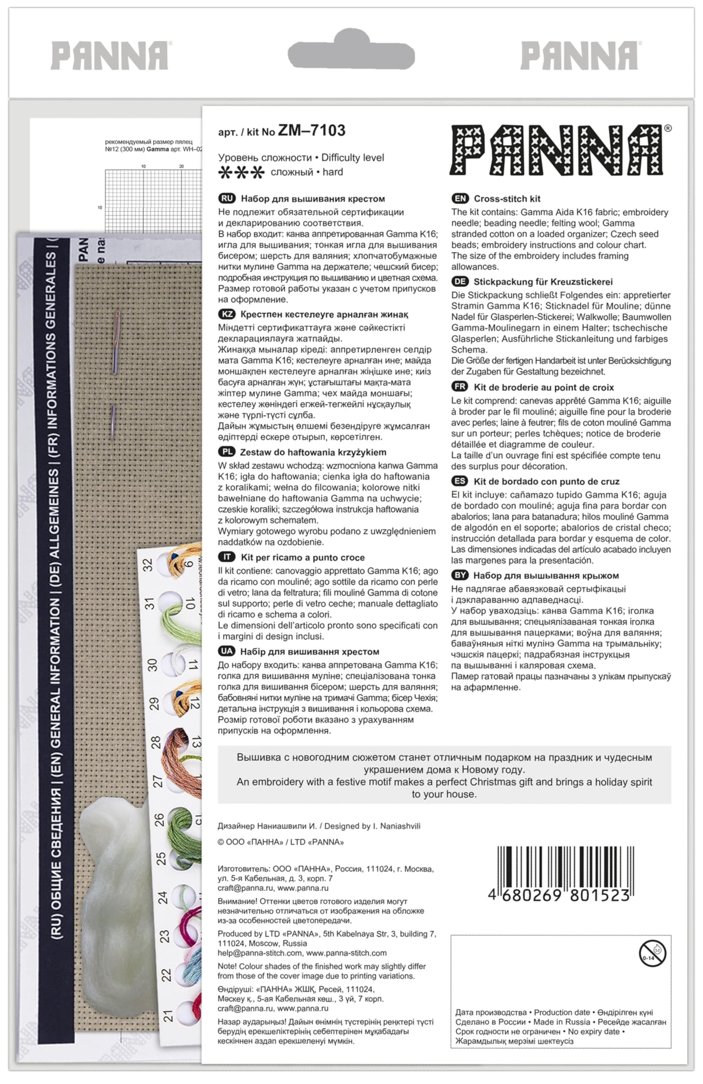 PANNA - Cross stitch kit - Christmas elk - ZM-7103 - Adult stitching - Aida fabric - 33 x 28 cm - DIY kit